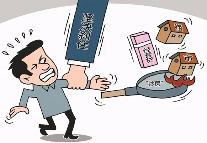 把30年的房贷换成经营贷可行吗?