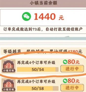 筑梦长安生活1000能提现吗?赚点钱可真是太难呐