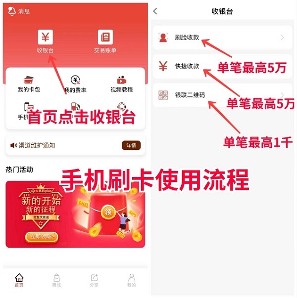 闪电宝plus不能用怎么办?更换大嘉购plus吧
