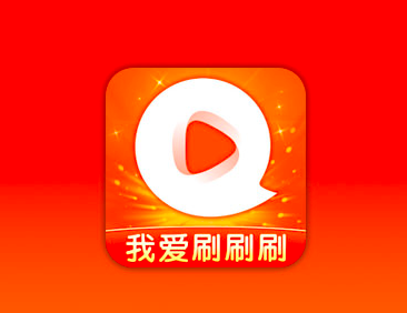 我爱刷刷刷真的假的?我爱刷刷刷500能提现吗