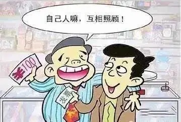 找熟人买保险,理赔更容易吗?