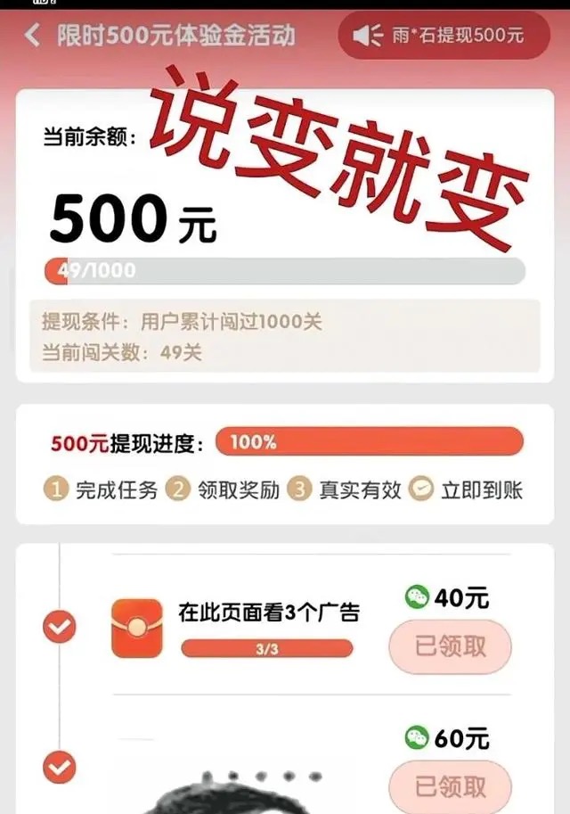 成语大掌柜能赚多少钱?我来揭开500提现真实面目