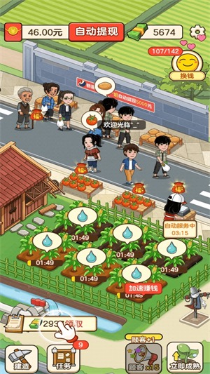 我的幸福生活真的能赚300吗?不要脸根本没法提现