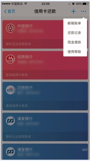 支付宝怎么设置信用卡还款提醒?一起来看看吧