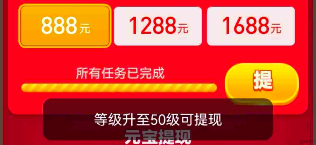 公社斗地主888元能提出来吗?赚钱是真的吗(解密)