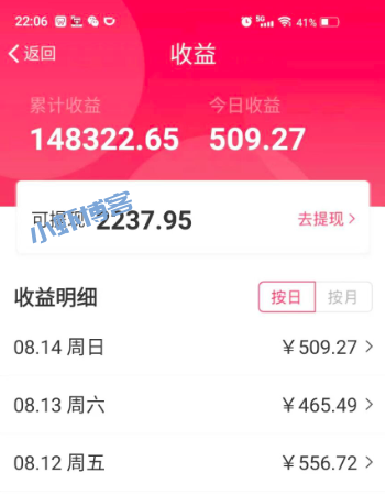 银酷宝账号异常怎么回事?长期推广还得是老平台靠谱