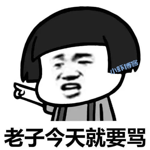 小区的物业经理说话情商低