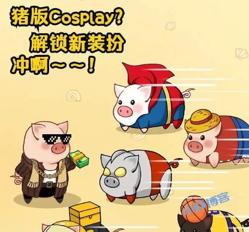 动物世界游戏真能提现300元吗?我来击破这个套路谎言