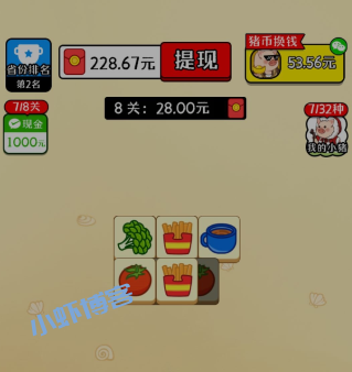 抖音上的动物世界赚钱吗?详细拆解提现1000元套路骗局