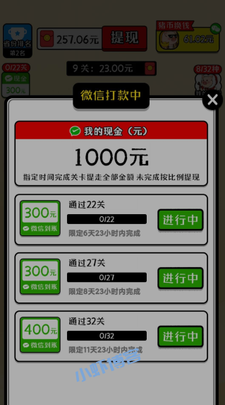 抖音上的动物世界赚钱吗?详细拆解提现1000元套路骗局