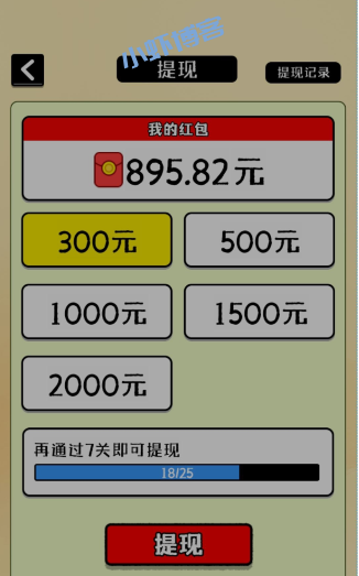 抖音上的动物世界赚钱吗?详细拆解提现1000元套路骗局