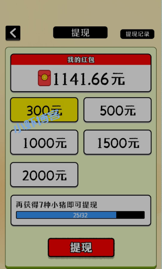 抖音上的动物世界赚钱吗?详细拆解提现1000元套路骗局