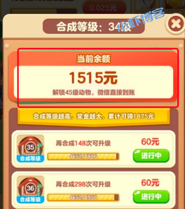 猪猪世界赚钱靠谱吗?老铁们还是别想提现1000啦!