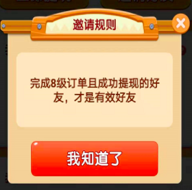 爷爷的小农院25元能提现吗?我真想举报这个破软件