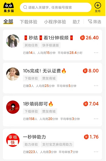 同心社区汇能共享跑路了吗?为你揭秘骗局最新消息