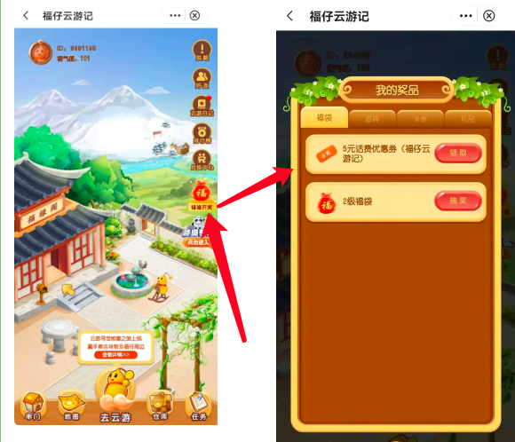 中国银行话费充值随机立减,最高优惠20元(每月都有)