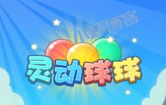 灵动球球赚钱是真的吗?真的可以领取300元红包吗