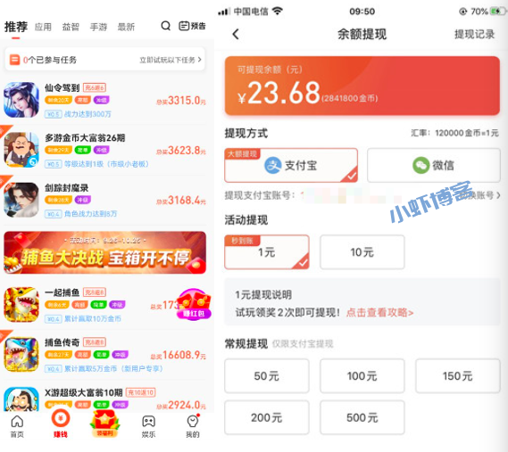 3分钟可以赚10元以上的游戏有吗?我来分享一份攻略