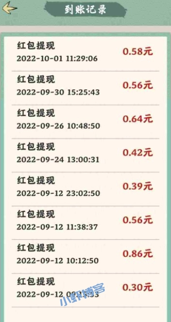 梦幻田园能提现100元吗?想赚钱的朋友别再中招!