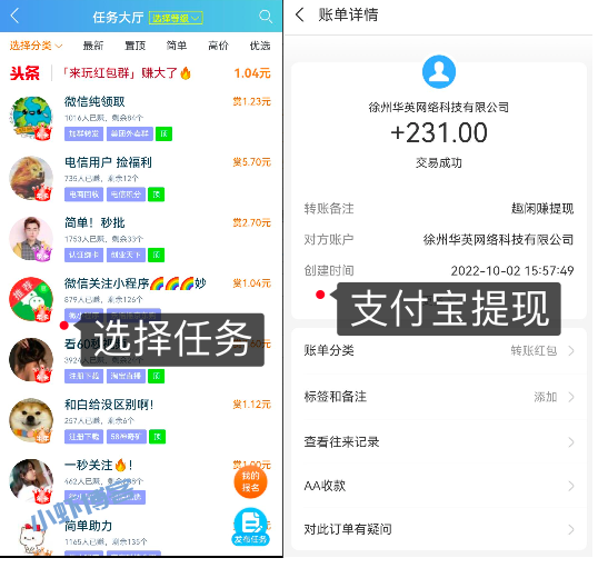 汇能共享同心社区跑路崩盘,请警惕清退回款骗局