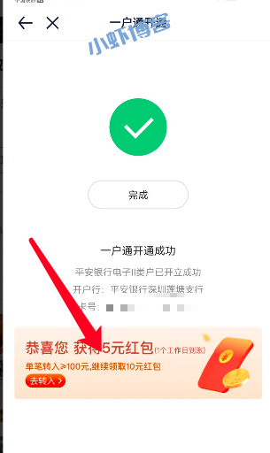 汽车之家红包提现是真的吗?我领取了15元秒到账