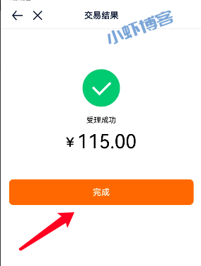 汽车之家红包提现是真的吗?我领取了15元秒到账