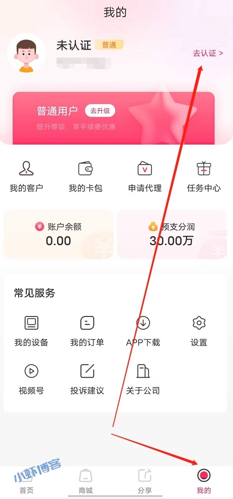 刷卡少有必要办理pos机吗?刷卡app软件一样安全好用
