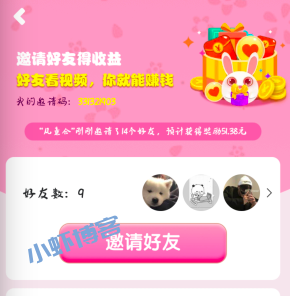 梦想花园是真的能赚钱吗?打卡提现就是个骗子软件