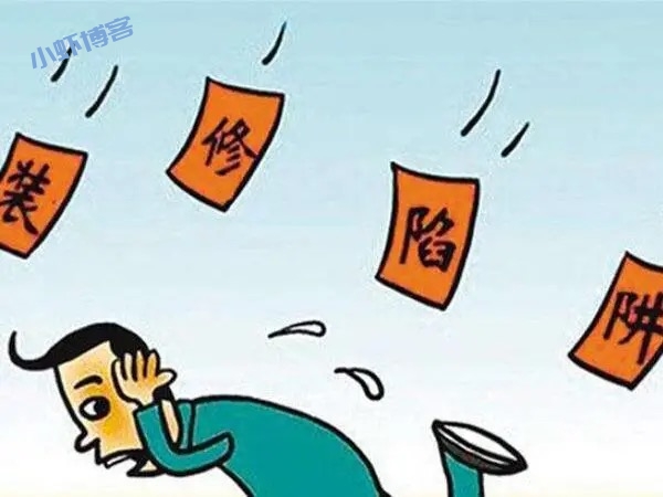 楼上装修私改洗衣机水管漏水了