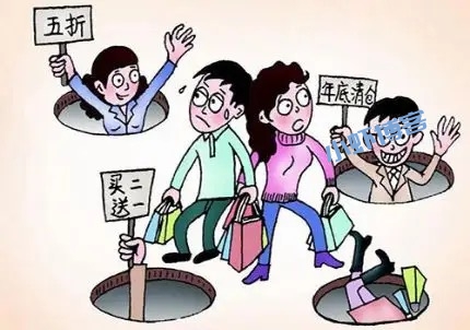 今年双十一,你冲动消费了吗?