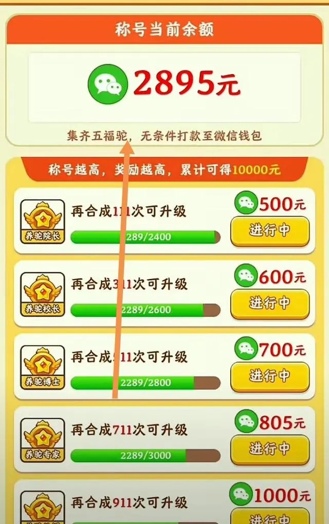 我是农场主真的可以赚钱吗?我的账号异常提现不了