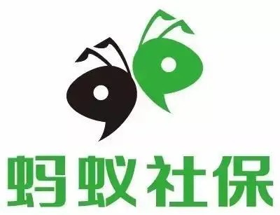 蚂蚁社保代缴后能不能申领失业金?