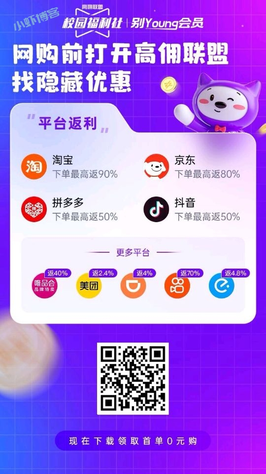 果冻宝盒靠谱吗安全吗?果冻宝盒有人提现过吗