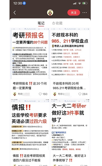 小红书卖虚拟资料靠谱吗?保姆级拆解操作流程