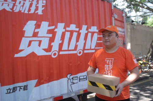 跑货拉拉一个月能挣多少钱?跑货拉拉的师傅真实收入