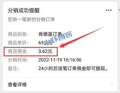 肯德基怎么点餐优惠?分享KFC低价点餐渠道