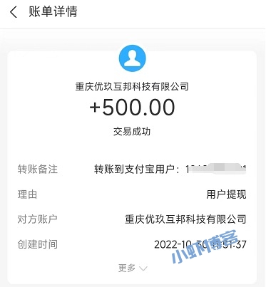 十大赚钱最快的app,操作良心正规的平台绰绰有余