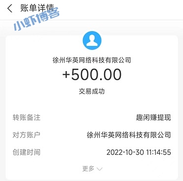 十大赚钱最快的app,操作良心正规的平台绰绰有余