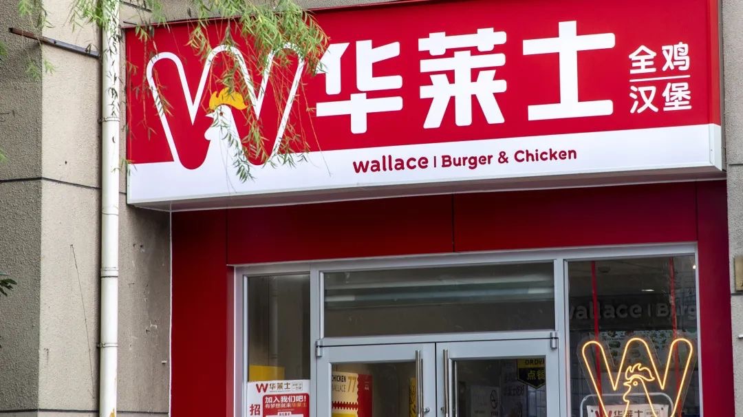 加盟一家华莱士挣不挣钱?