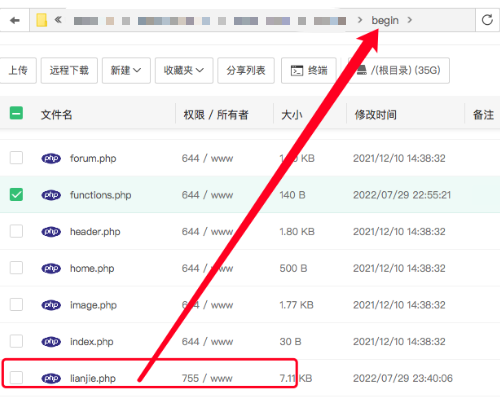 WordPress网站推荐活动链接免插件实现方法