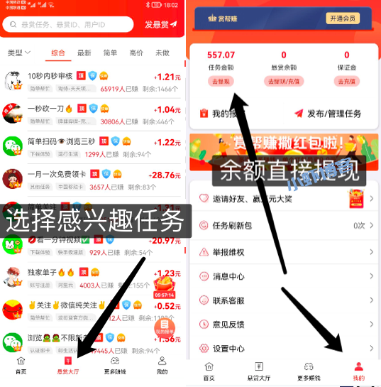 有没有类似集多猫的软件?试试正规靠谱的!