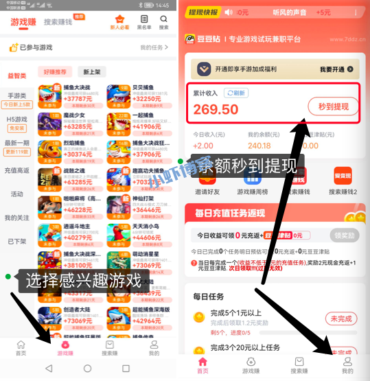 年轻人不上班在家怎么赚钱?手把手逐一解析5种途径