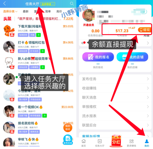 有没有类似集多猫的软件?试试正规靠谱的!