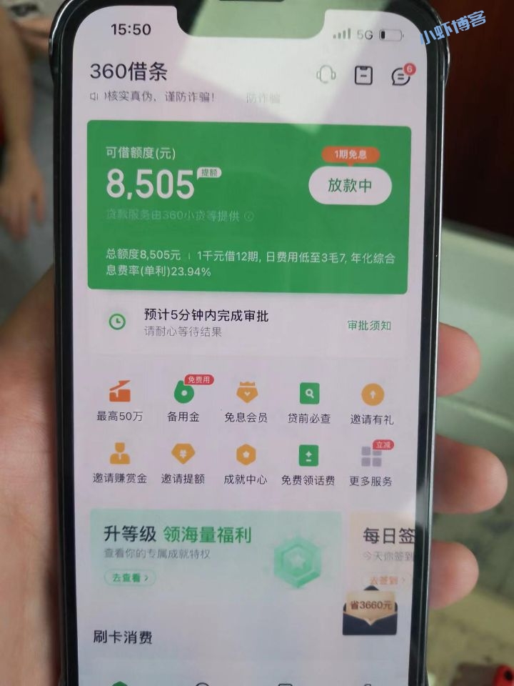 在家怎么能赚点零花钱?易推富收入8249元