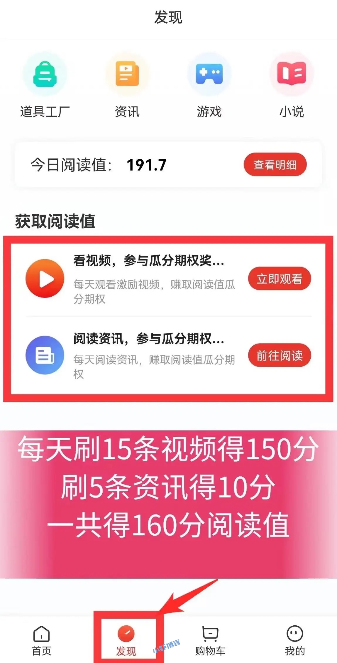 赞友商城可靠吗?说一说赞友商城怎么赚钱