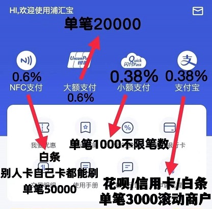 手机pos机刷卡是什么原理?产品深度详解看完秒懂!