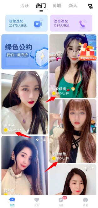 有什么办法在家就可以赚钱?适合在家赚钱的5种方法