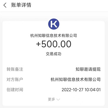 全网公认赚钱最快的软件,前十名能挣钱的APP