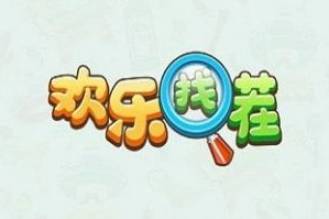 全民找茬红包版可信吗?全民找茬满100提现是真的吗