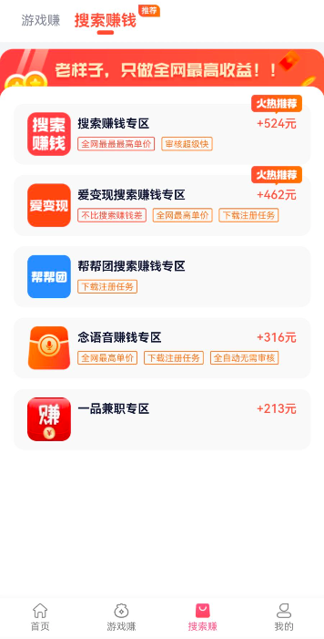 豆豆钻推广一个赚多少?高额推广佣金小妙招